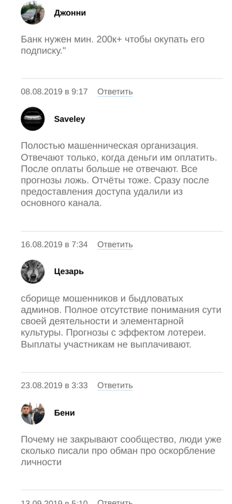 Кристина Яковлева отзывы о каппере