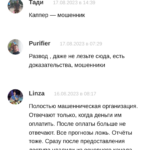 Кристина Яковлева отзывы о телеграмм канале