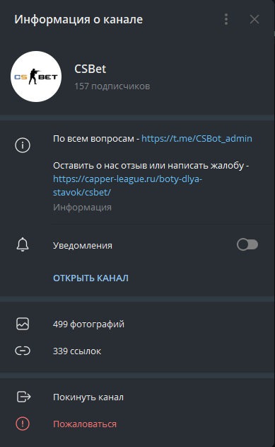 ксбет каппер