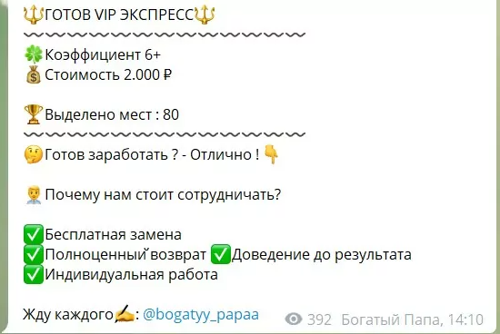 николай трап