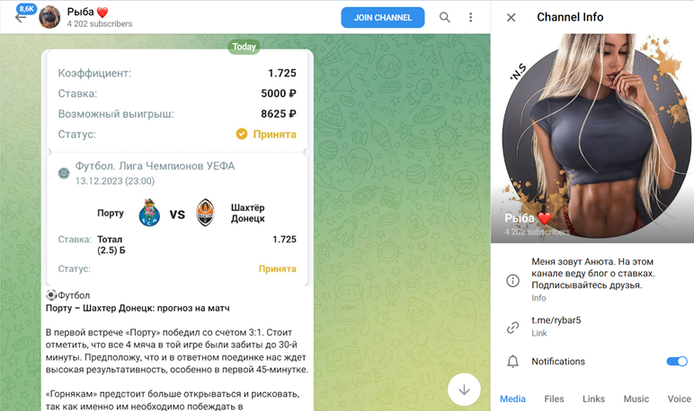 рыба live каппер