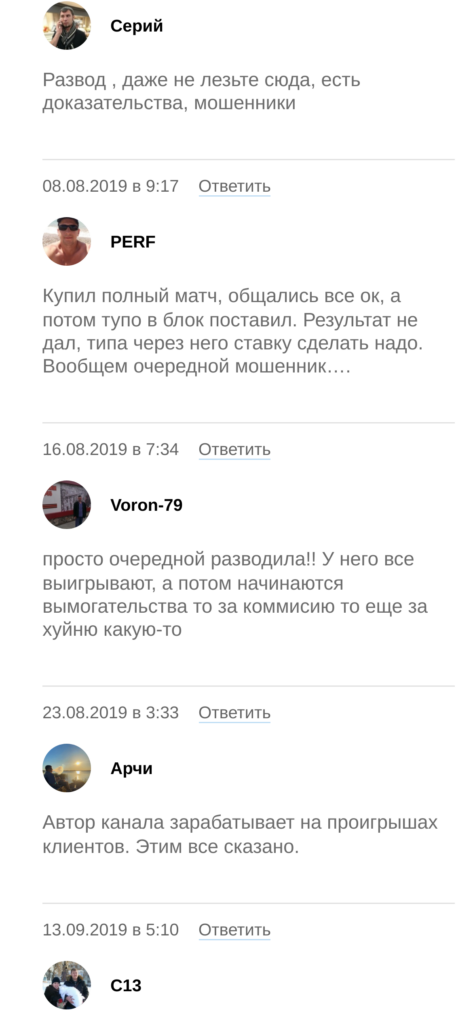 Сурик Черкезов отзывы