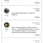 Святослав Руф отзывы о телеграмм канале
