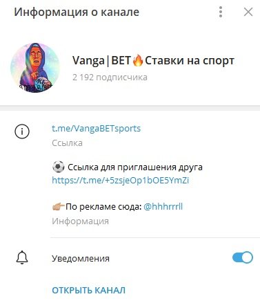 ванга бет каппер