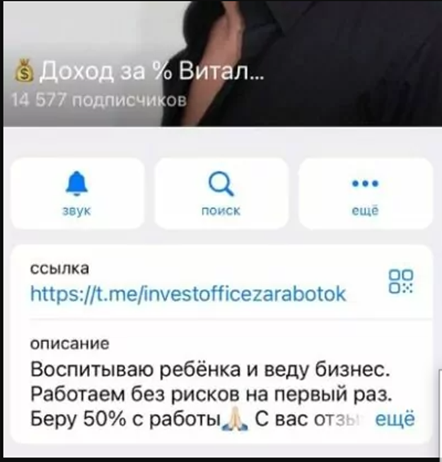 виталий романов развод