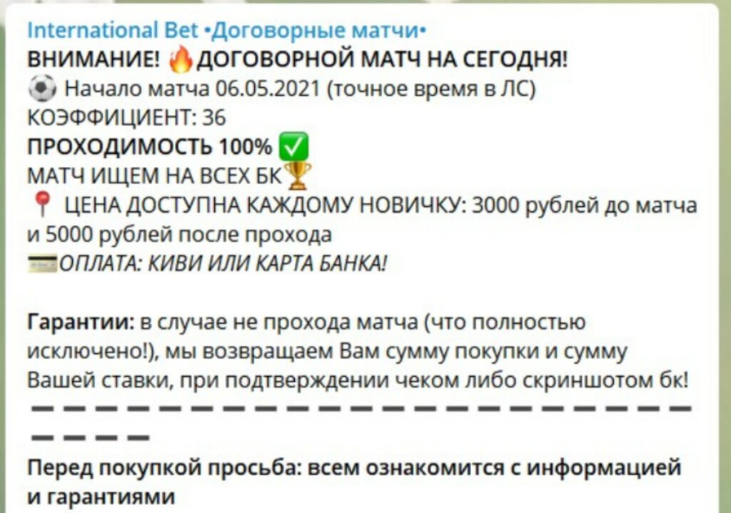 vladimir samsonov int