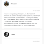 Vladimir Samsonov Int реальные отзывы