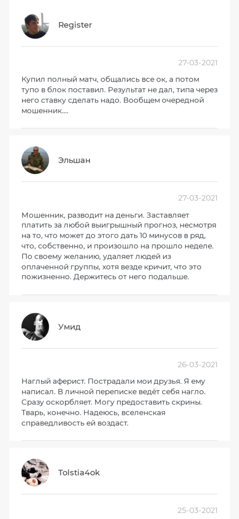 Vladimir Samsonov Int реальные отзывы
