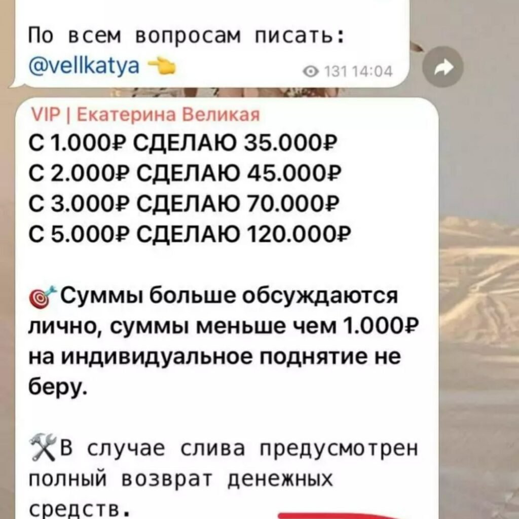 злата теплова каппер