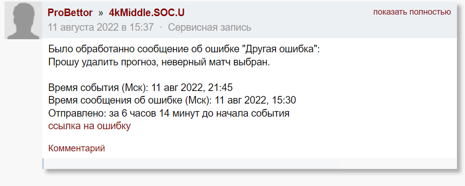 4kMiddle каппер