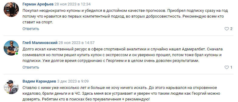 Admiralbet отзывы