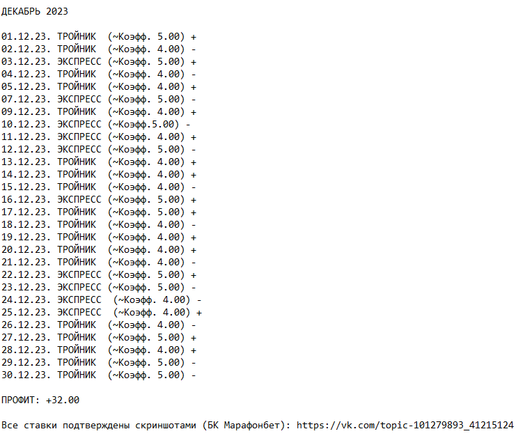 Admiralbet телеграмм