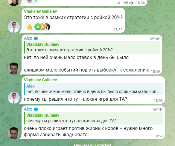 александр герасимов  Проходимость ставок