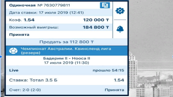 alenov betting alenov betting