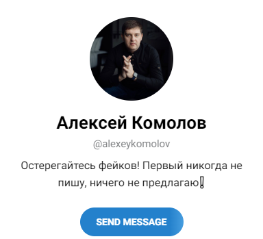AlexeyKomolov