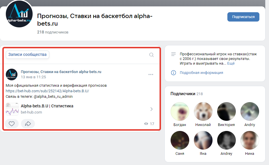 Alpha-bets Alpha-bets