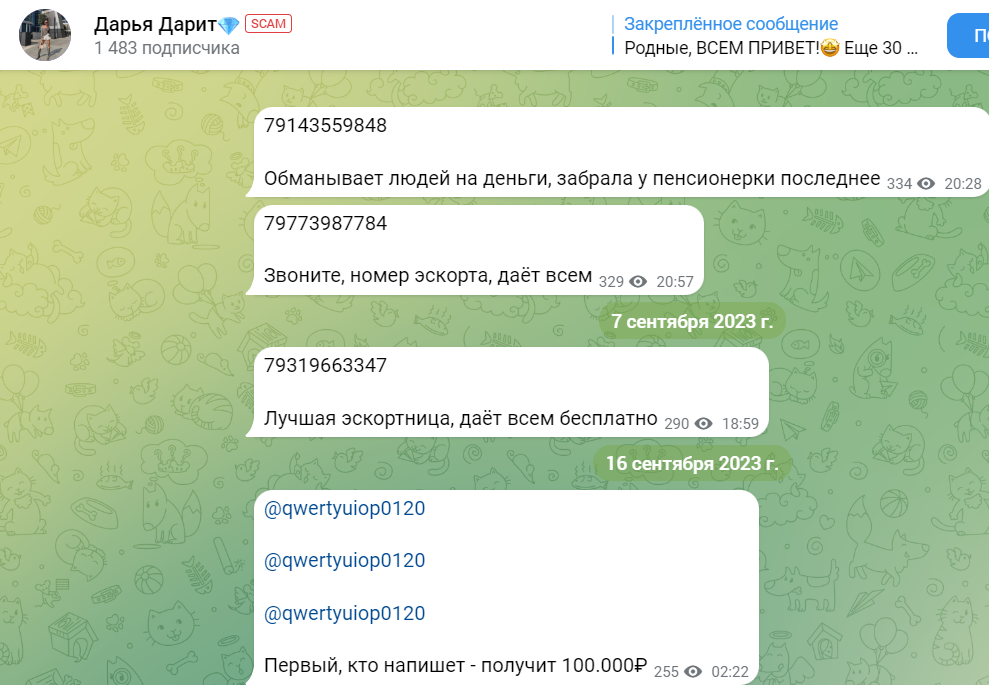 anatoliyorlovofficial отзывы