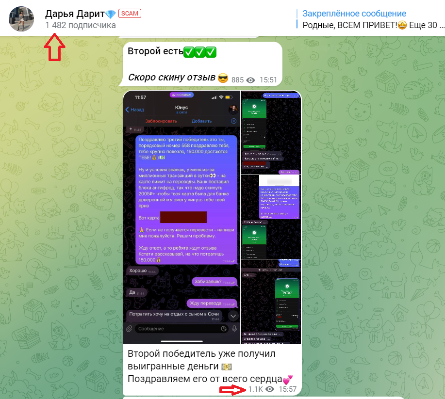 anatoliyorlovofficial