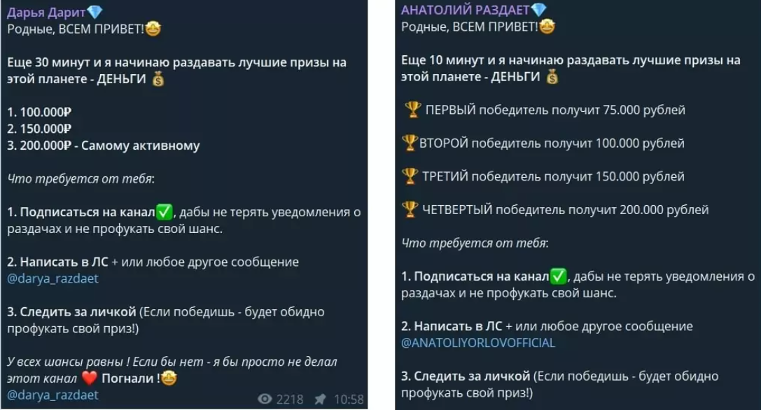 анатолий филантроп телеграм канал отзывы