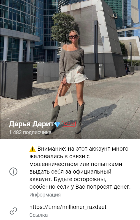 анатолий филантроп