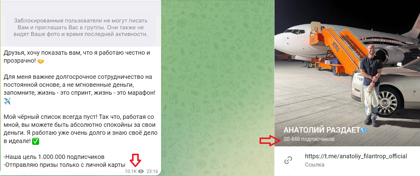 анатолий павлович раздача денег