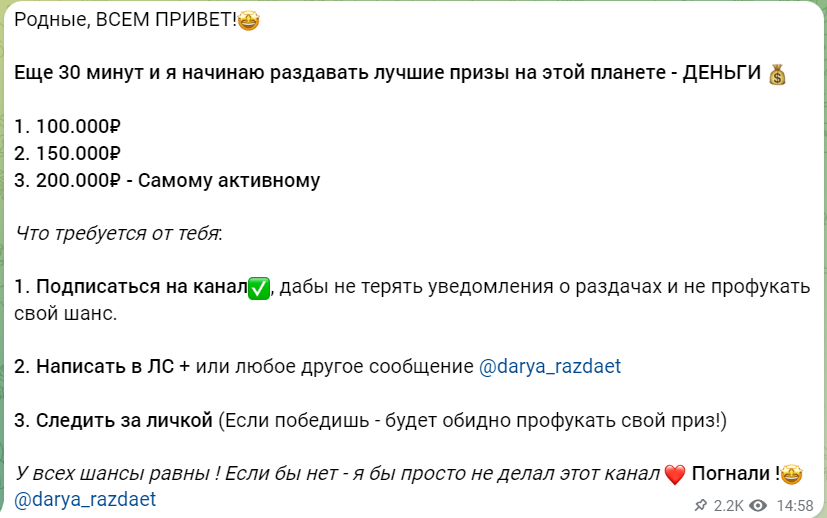 анатолий павлович телеграм