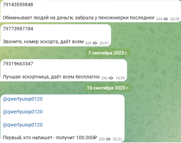 анатолий павлович телеграмм отзывы