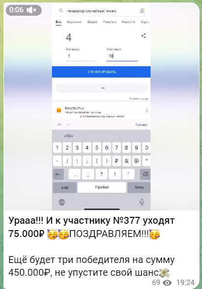 анатолий павлович тг канал