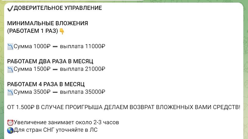 андрей макарин каппер андрей макарин каппер