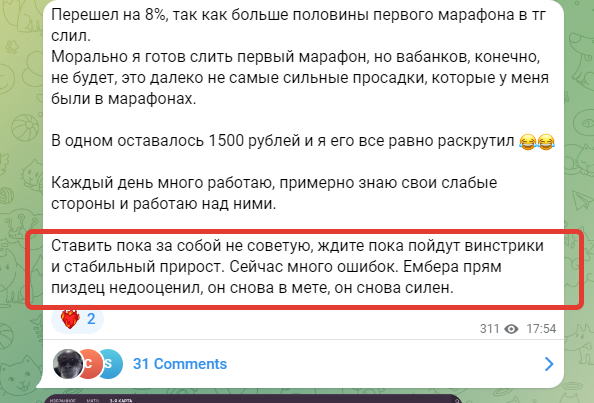 assabets  отзывы