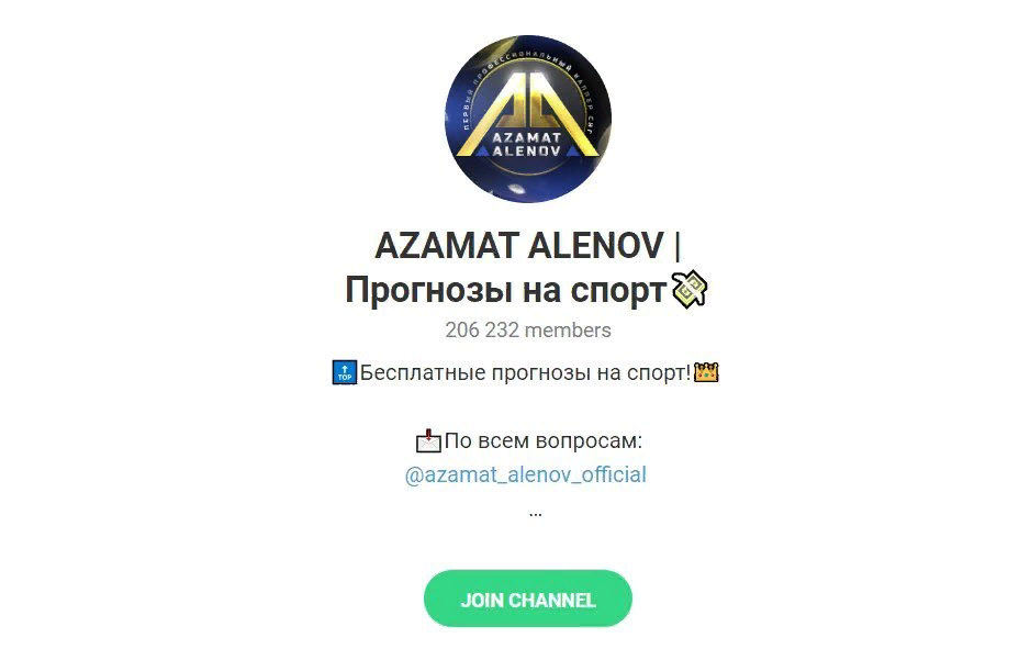 азамат аленов азамат аленов