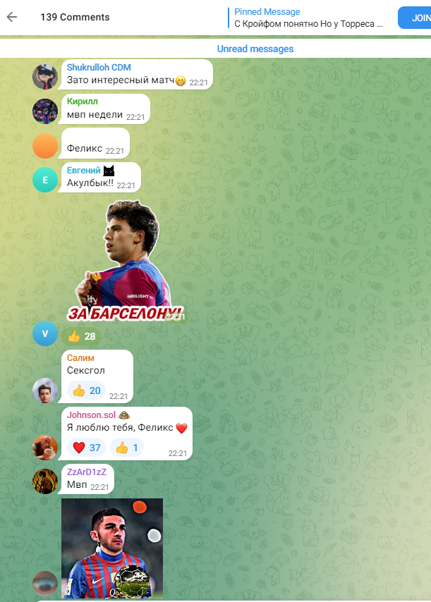 Barca Family News телеграмм