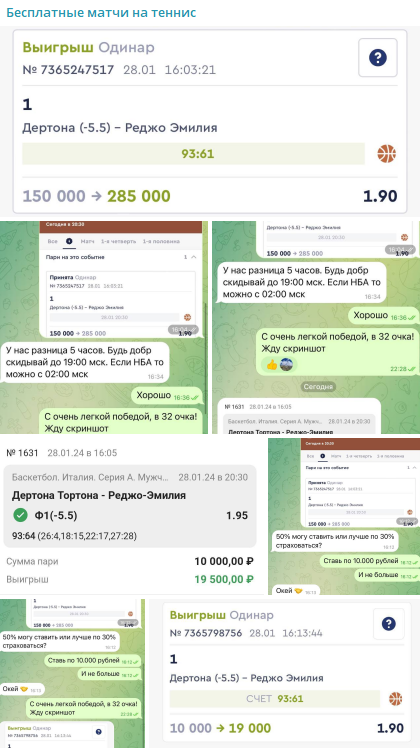 Basket Andrey оазоблочение