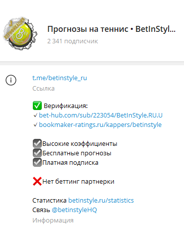 BetInStyle BetInStyle