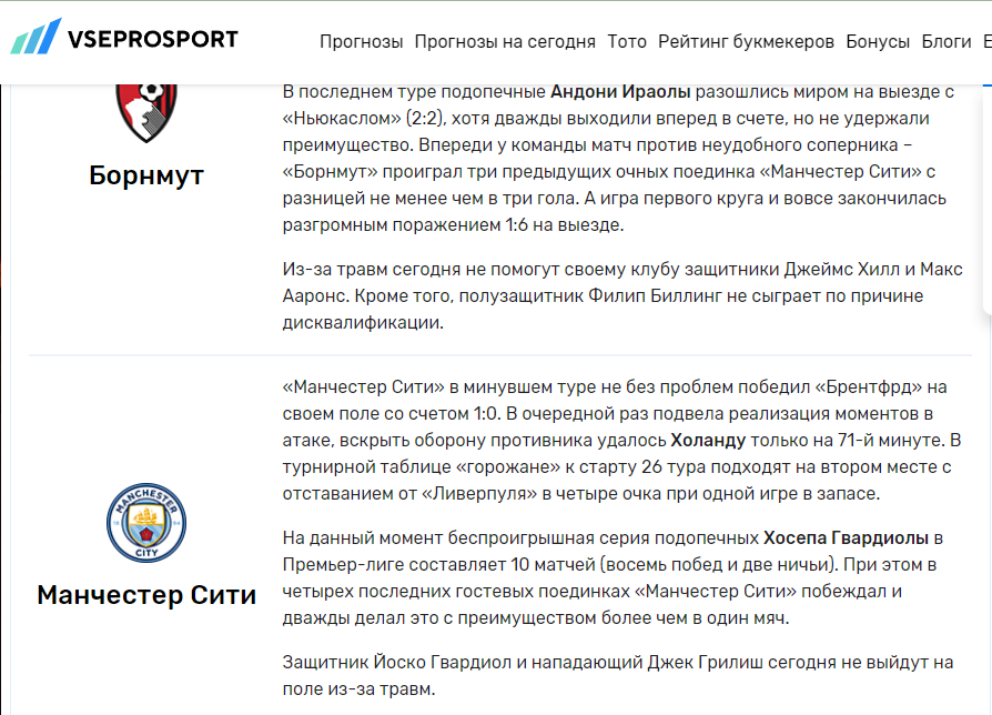 бейсбол в деталях