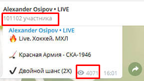 Блог Александра Осипова Телеграмм отзывы