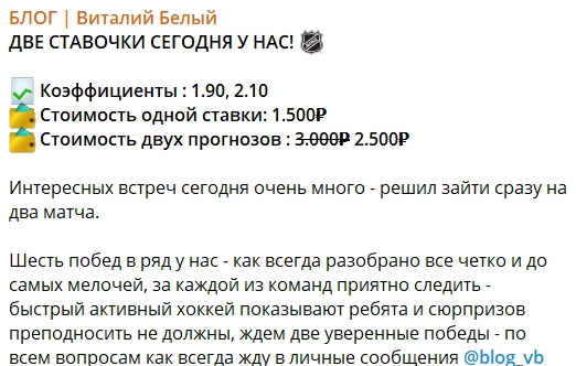 Блог Виталий Белый Телеграм-канал