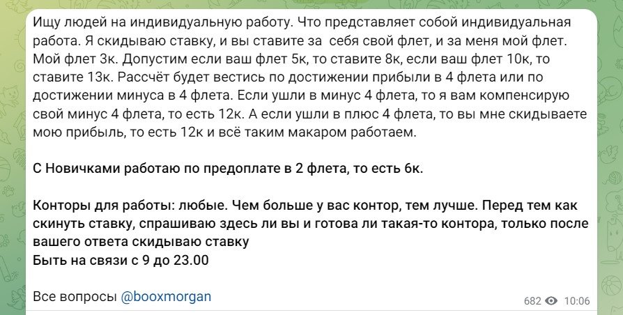 BooxMorganBet отзывы BooxMorganBet отзывы