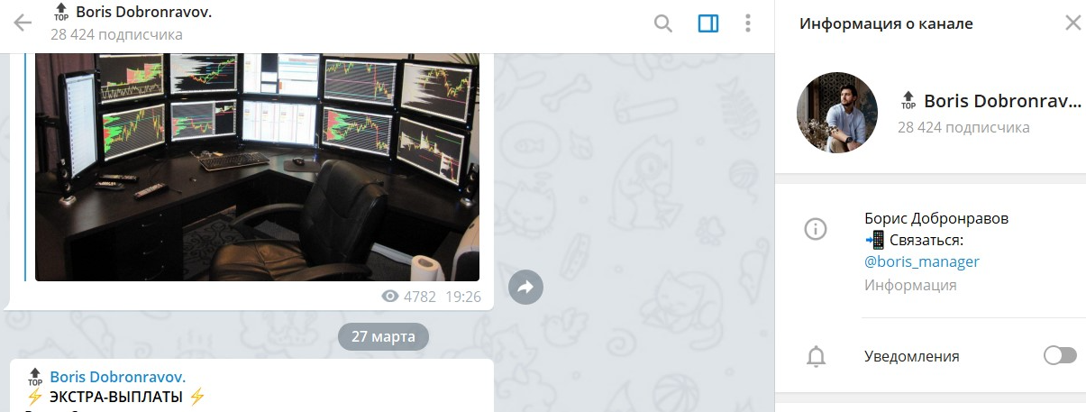 Boris Dobronravov Boris Dobronravov