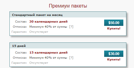 BW24 stats Отзывы
