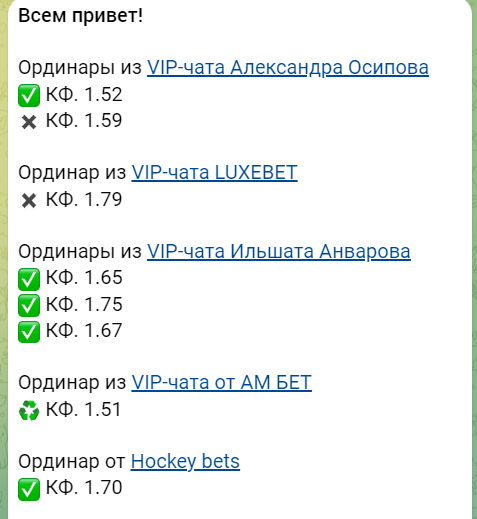 честный сливщик отзывы