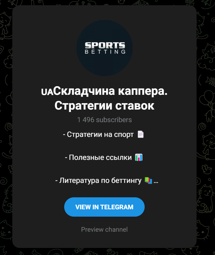 Cкладчина Каппера