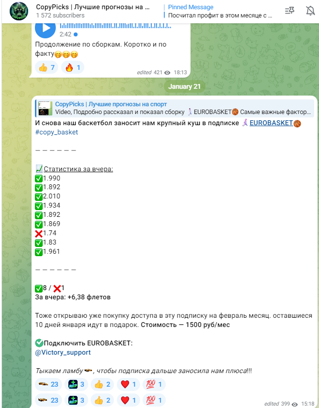 Copypicks отзывы