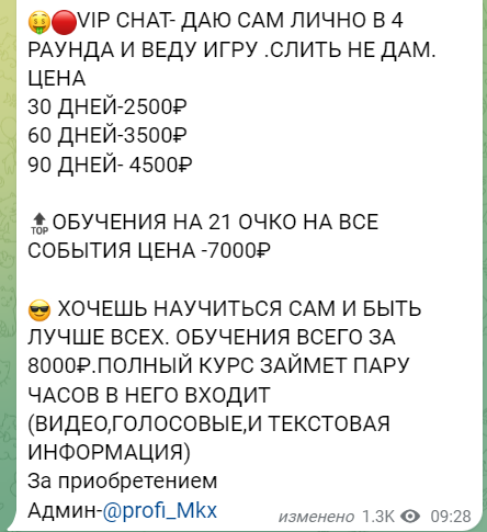 Cyber Money Mkx телеграмм