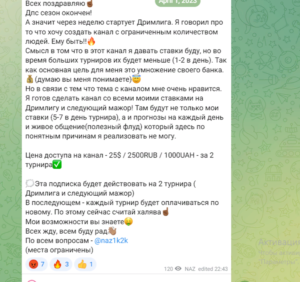 Cybermoney Bets телеграмм