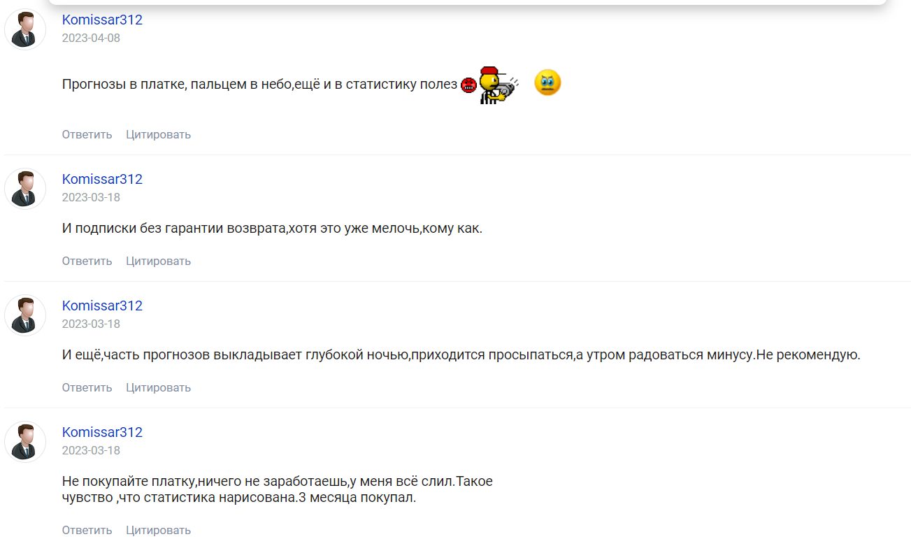 Daradat  отзывы