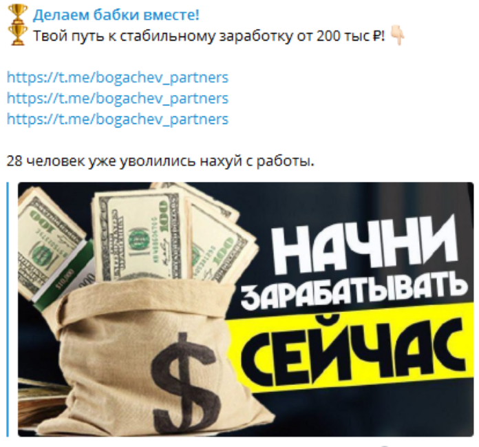 Делаем бабки вместе