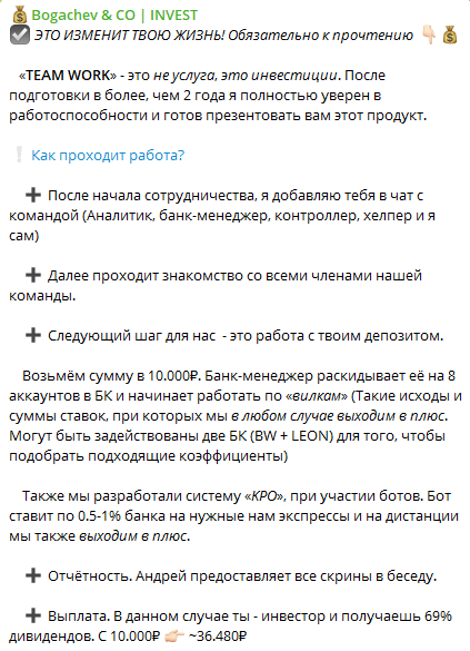 Делаем бабки вместе Телеграм