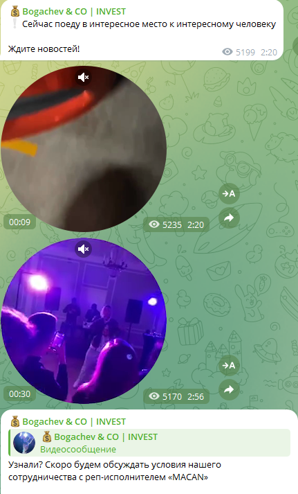 Делаем бабки вместе Телеграмм