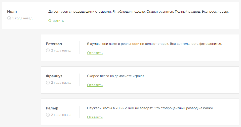 Девочка в беттинге Телеграмм
